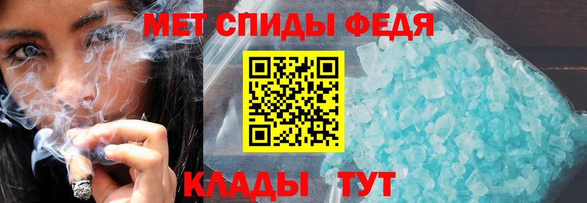 Солнечногорск  Amphetamine  Вход с VPN  АМФЕТАМИН 98% 
