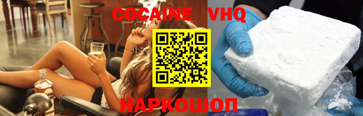 ГАШ Солнечногорск
