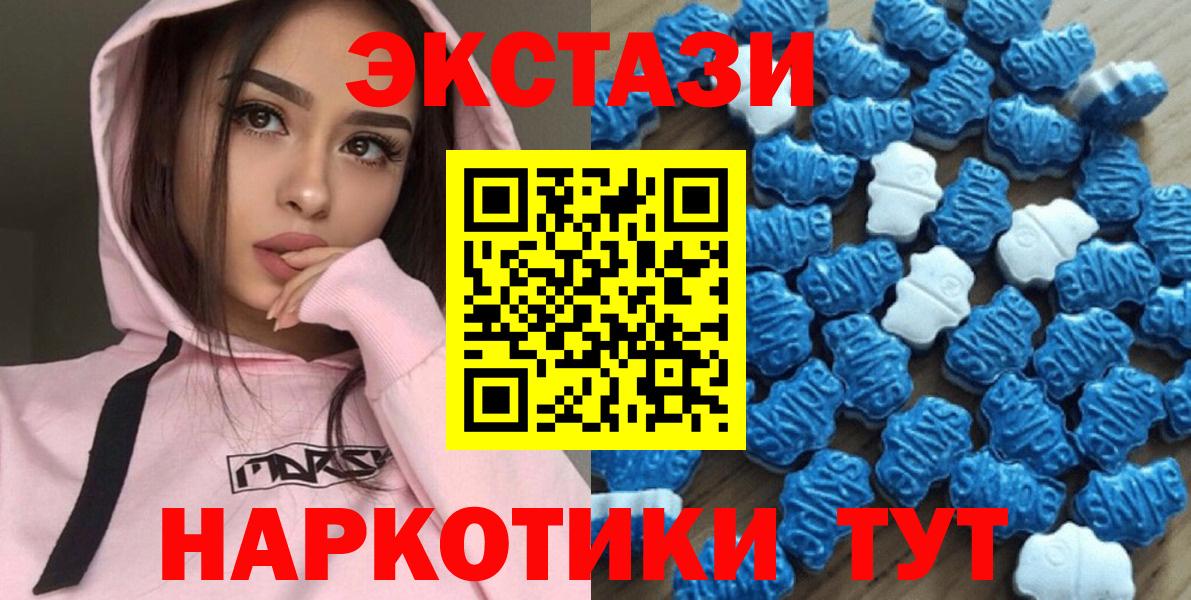 Солнечногорск  Ecstasy  Вход с VPN  Ecstasy TESLA  Ecstasy TESLA 