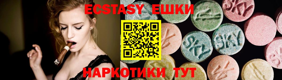 Ecstasy бентли Солнечногорск