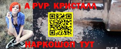 таблы Новокубанск