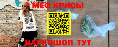 таблы Новокубанск