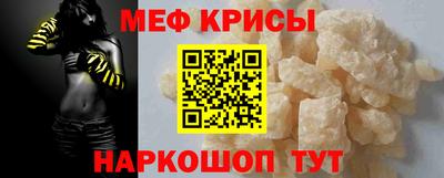 таблы Новокубанск