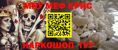 эйфоретик Новозыбков