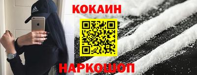 таблы Новокубанск