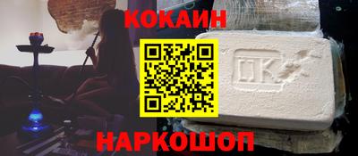 таблы Новокубанск