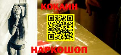 таблы Новокубанск