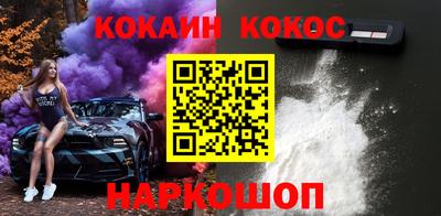 эйфоретик Новозыбков