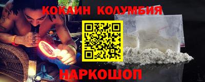 эйфоретик Новозыбков