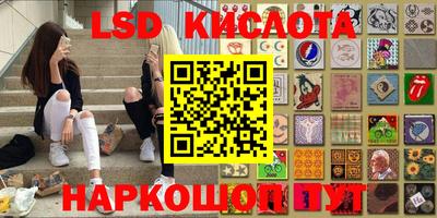 таблы Новокубанск