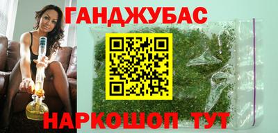 эйфоретик Новозыбков
