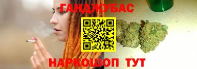 эйфоретик Новозыбков