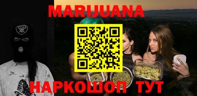 таблы Новокубанск