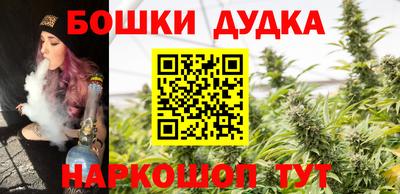 таблы Новокубанск