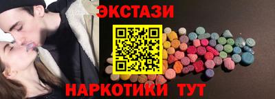 таблы Новокубанск