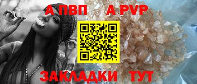 эйфоретик Новозыбков