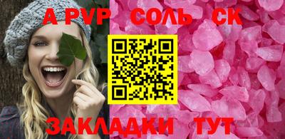 эйфоретик Новозыбков
