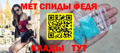 эйфоретик Новозыбков
