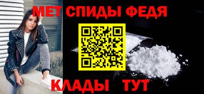 эйфоретик Новозыбков