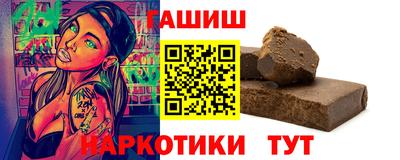 эйфоретик Новозыбков