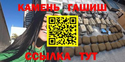 таблы Новокубанск