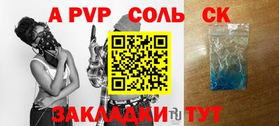 эйфоретик Обь