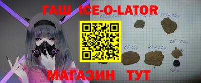 эйфоретик Новозыбков