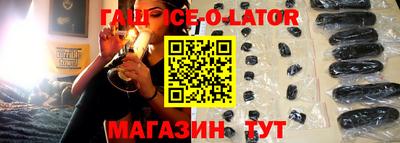 таблы Новокубанск