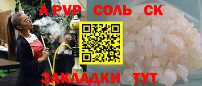 таблы Новокубанск