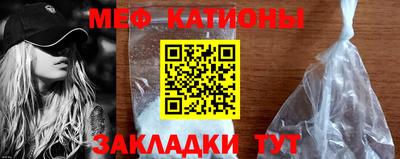 эйфоретик Новозыбков
