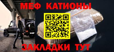 эйфоретик Новозыбков