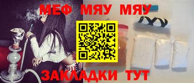 таблы Новокубанск