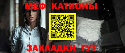 эйфоретик Новозыбков