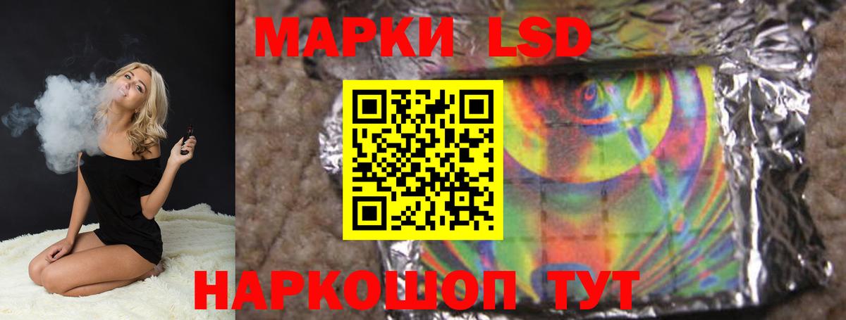 ЛСД экстази ecstasy Солнечногорск