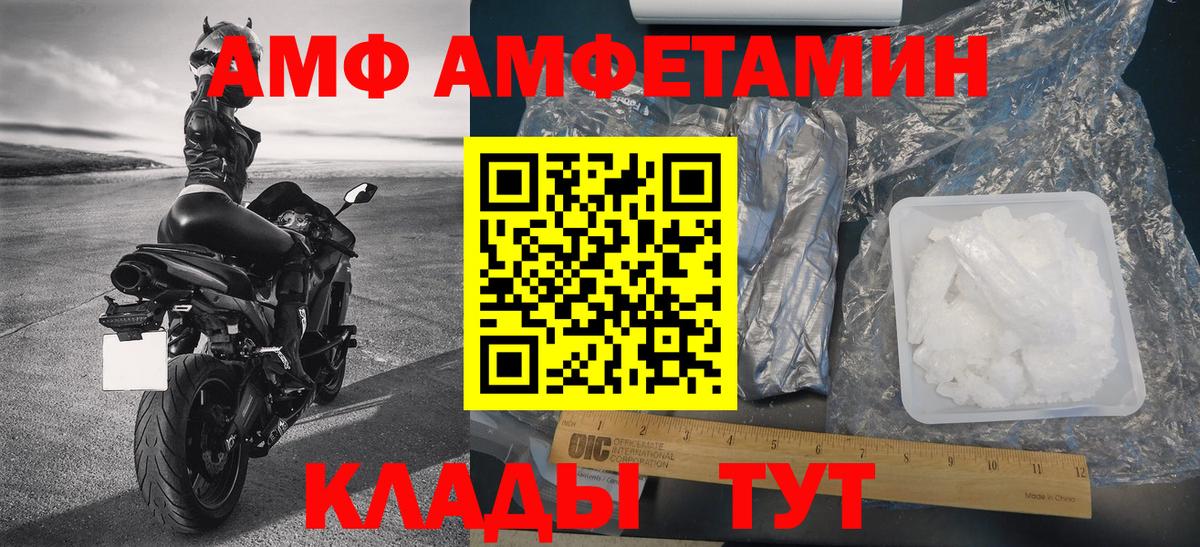 Солнечногорск  Первитин кристалл  Первитин кристалл  Вход с VPN 