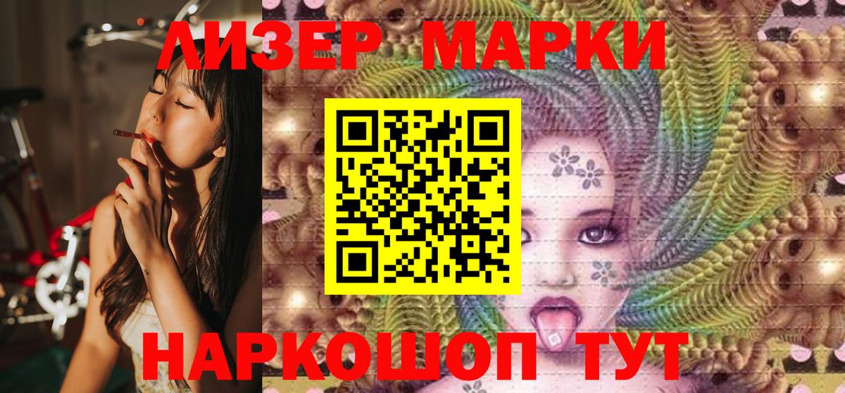 Марки N-bome  Вход с VPN  Солнечногорск  Наркотические марки 1,8мг  Наркотические марки 1,8мг 
