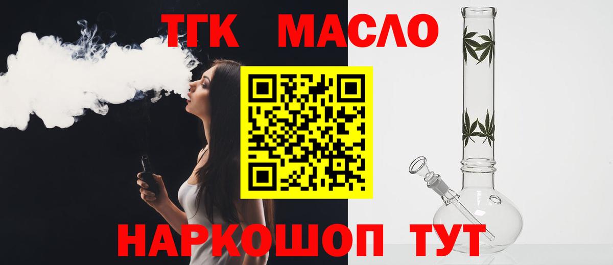 МЕТАМФЕТАМИН  Гашиш  Вход с VPN  Солнечногорск  МЕФ кристаллы  МАРИХУАНА  Альфа ПВП СК   Марихуана 