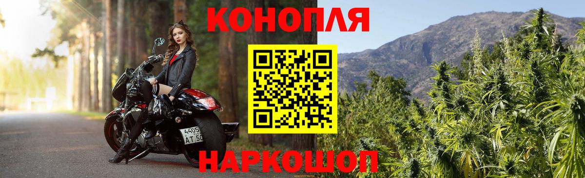 Канабис Amnesia  Бошки марихуана LSD WEED  Шишки марихуана марихуана  Вход с VPN  Солнечногорск  МАРИХУАНА SATIVA & INDICA 